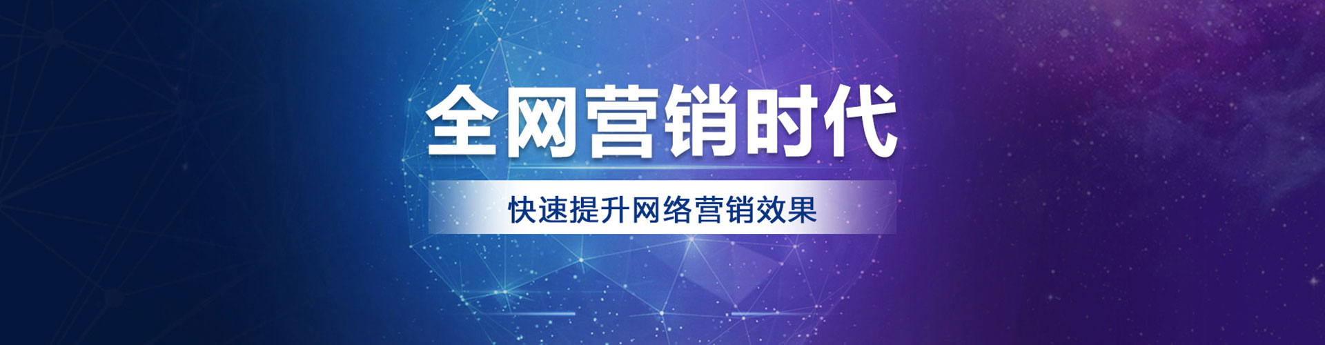 商河百度开户返点