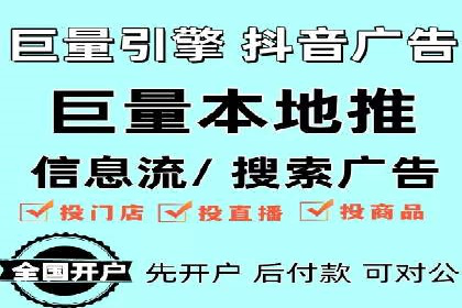 竞价广告效果评估：XX公司如何实现高转化率
